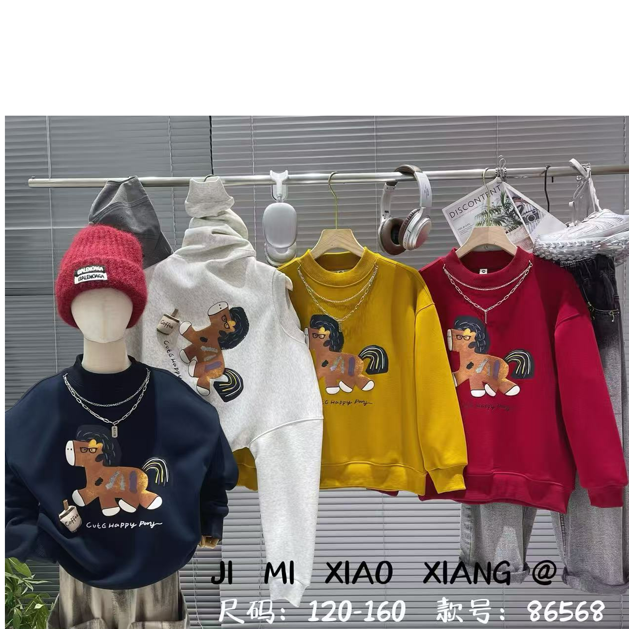 K14吉咪儿童新款加绒卫衣（饮料小马款）不带链子86568