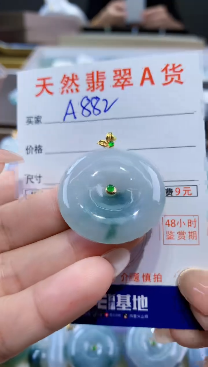 颈饰18K金镶嵌翡翠天然缅甸翡翠A货挂件 
