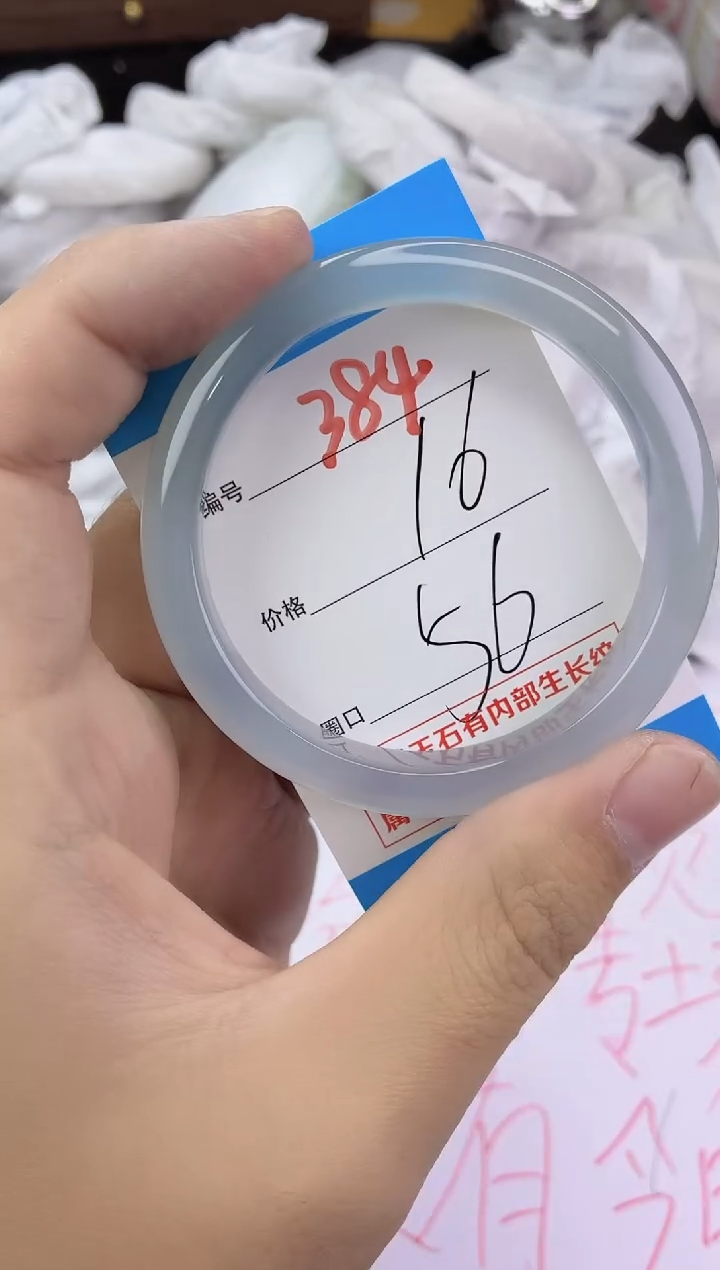 手镯玛瑙/玉髓未镶嵌384