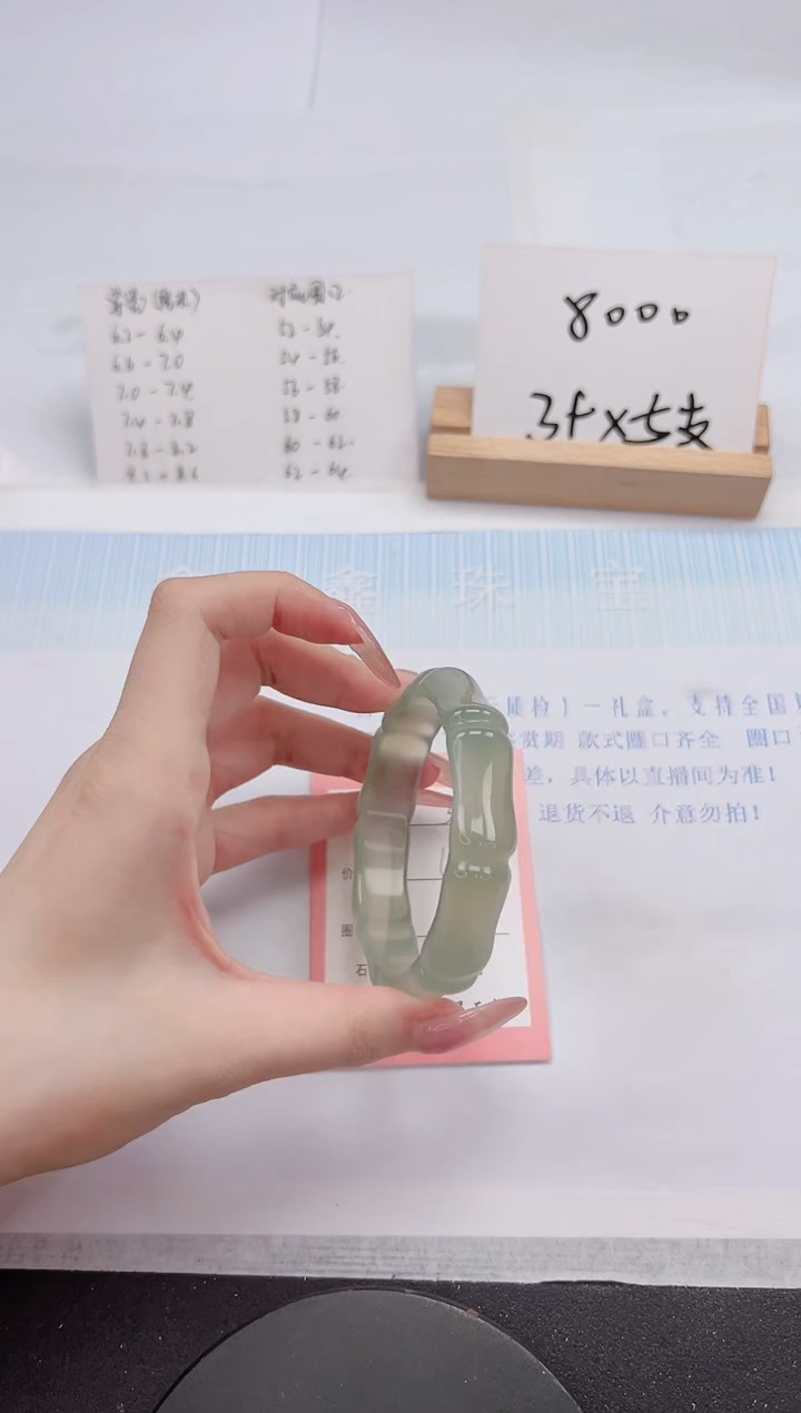 【闪购商品】石英质玉手镯未镶嵌306-60.1