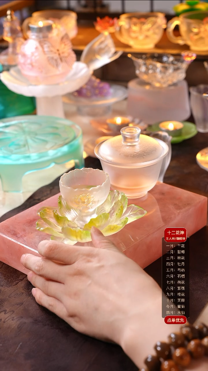 手工艺品琉璃芍药1杯1托+圆融透色盖碗1只
