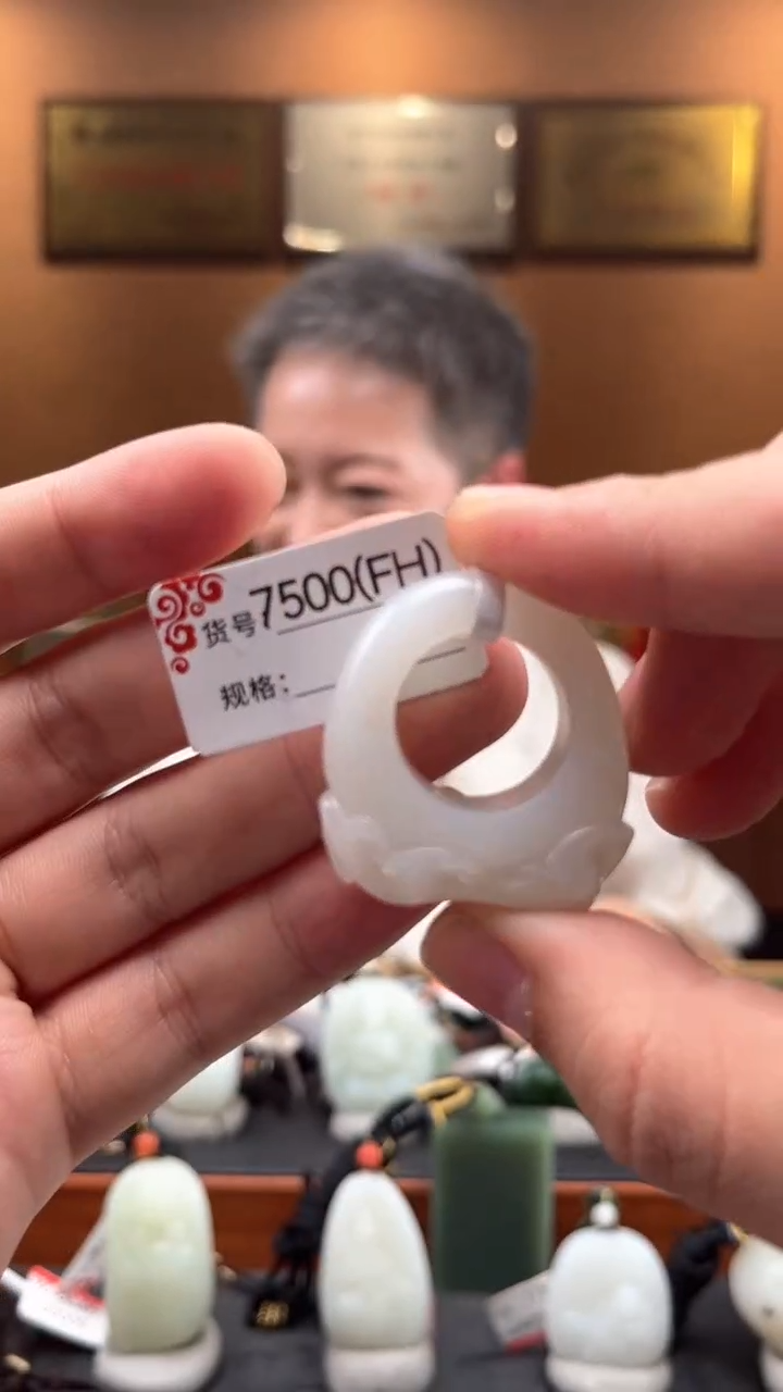 【闪购商品】和田玉吊坠未镶嵌FH