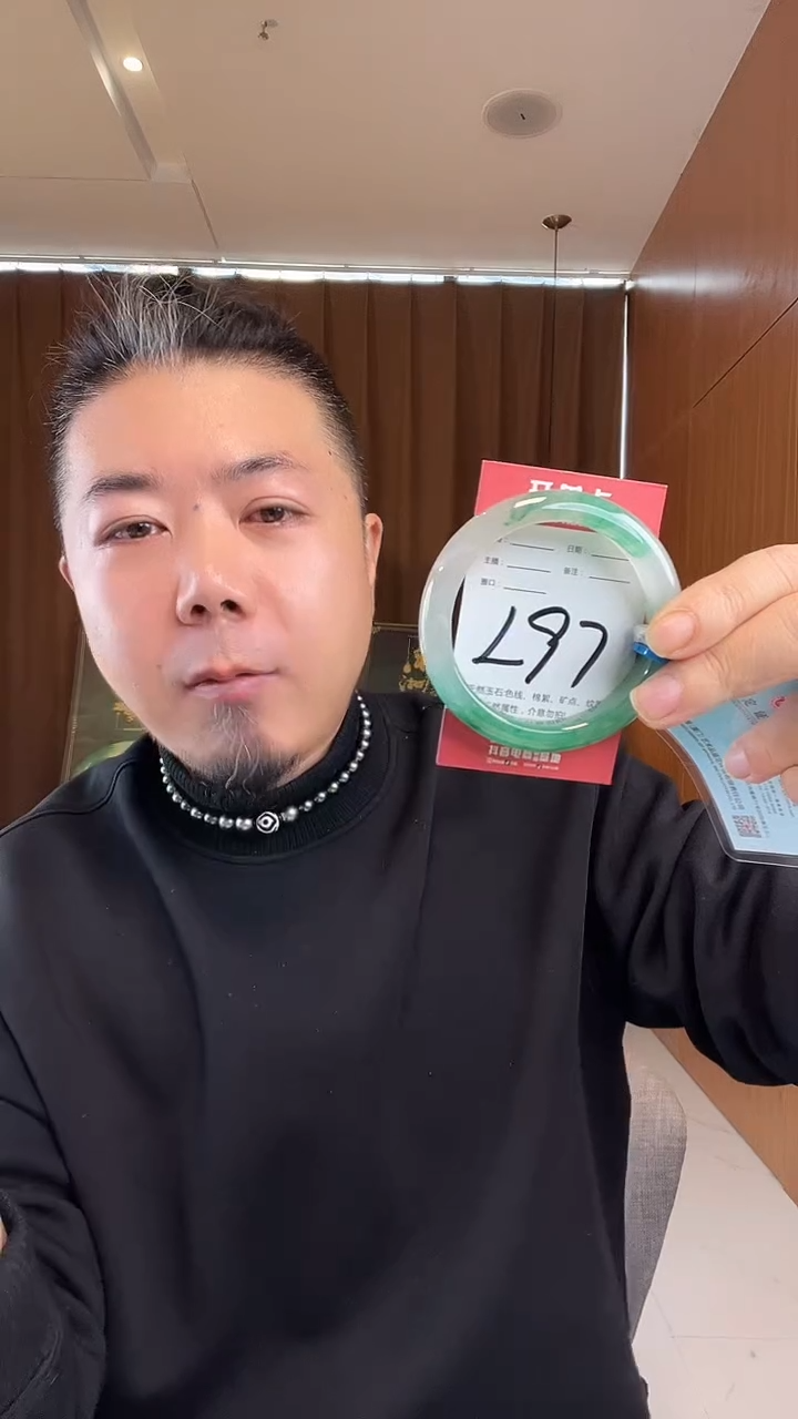 未镶嵌手镯石英质玉非洲翠