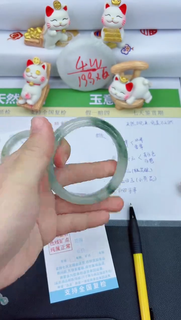 【闪购商品】石英质玉手镯未镶嵌3285-61.2