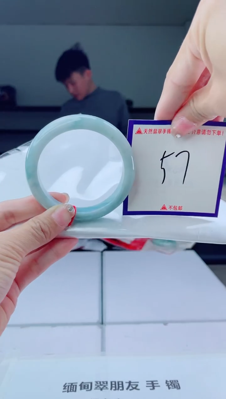 未镶嵌手镯翡翠我