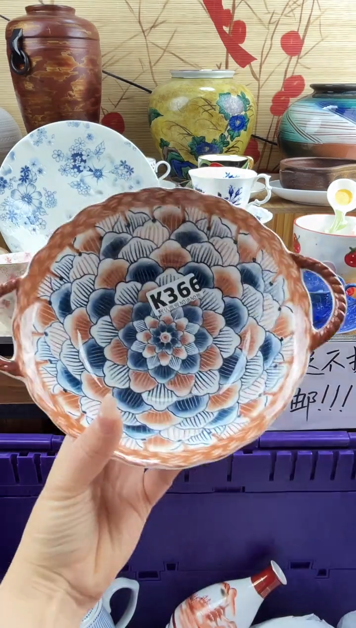 阿*==============k366