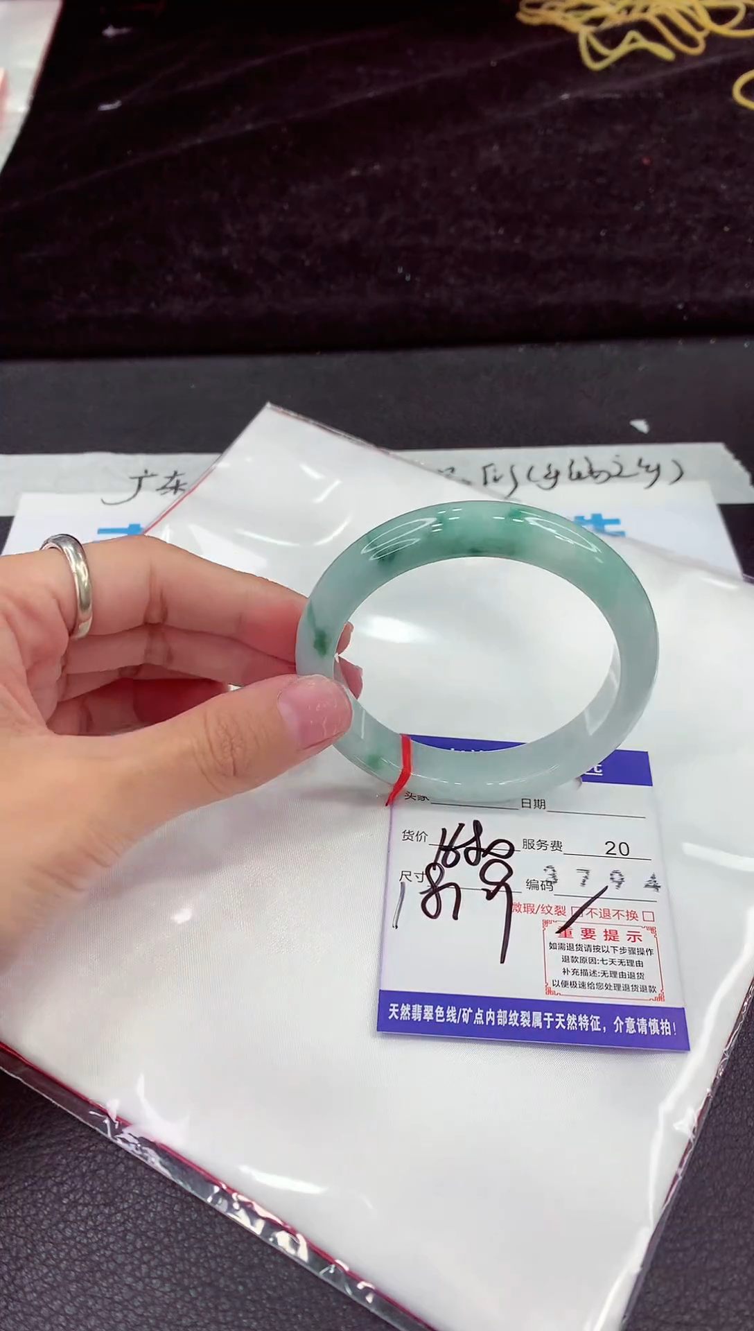 未镶嵌手镯翡翠11111111111