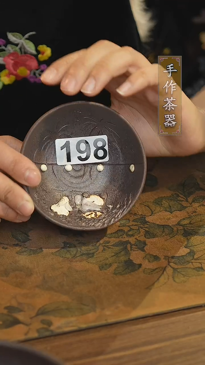 【闪购商品】其他陶瓷茶器主人杯198微瑕