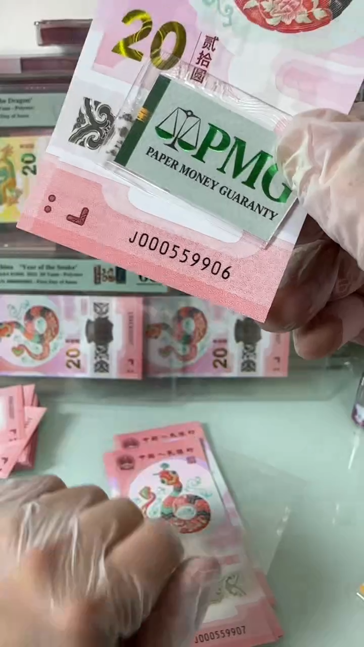 【闪购商品】塑料000559906-包PMG67分