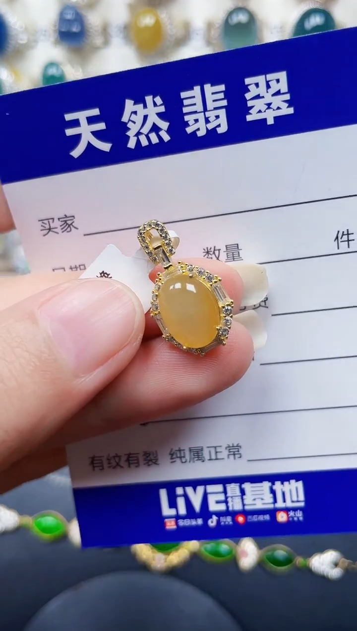 颈饰银S925镶嵌翡翠80