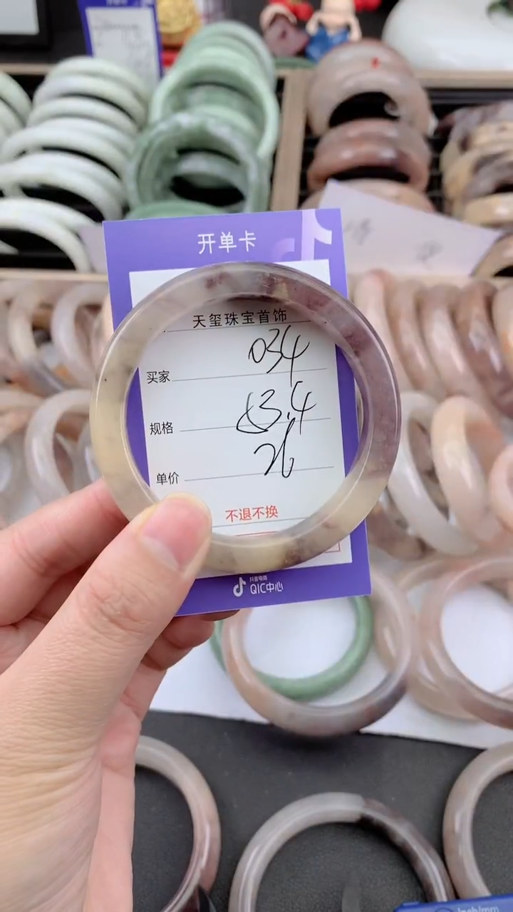 未镶嵌手镯石英质玉034