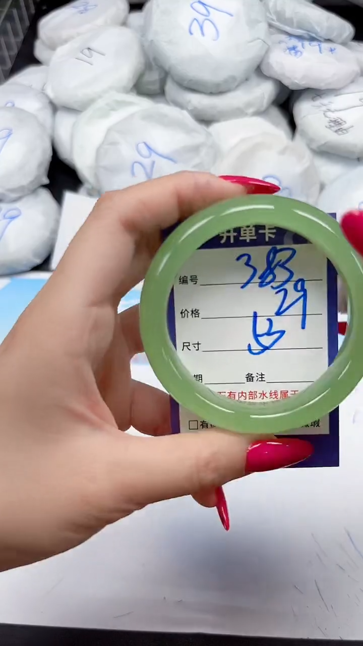 未镶嵌手镯石英质玉383/53