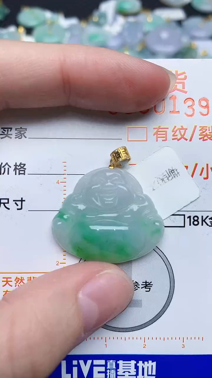 【闪购商品】翡翠颈饰18K金镶嵌45345345
