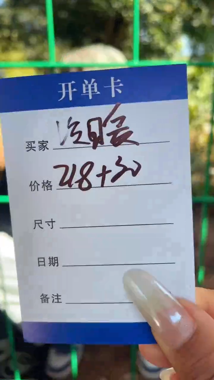 非金属无冷**知手镯下单链接秒拍秒付