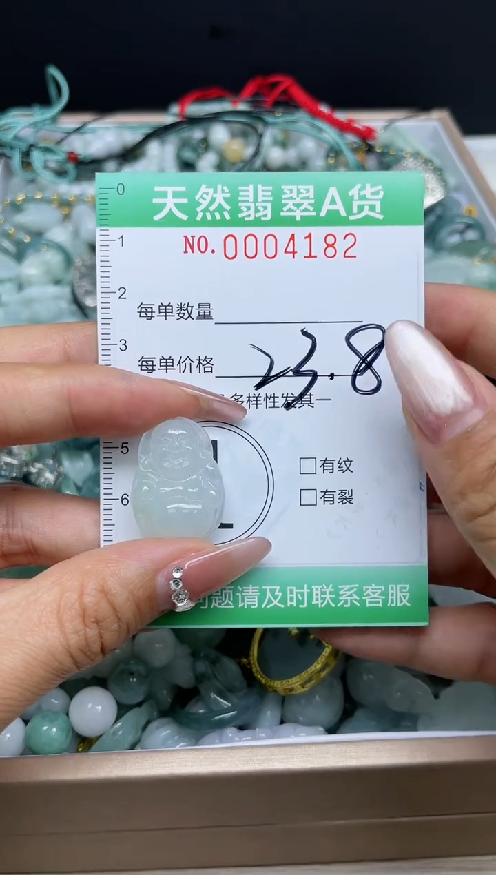 【闪购商品】翡翠颈饰未镶嵌我