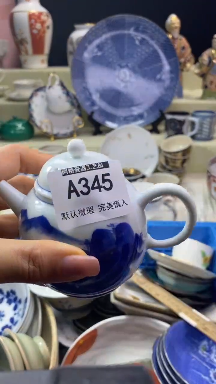 件麟*️瓷片 默认微瑕 完美慎入345
