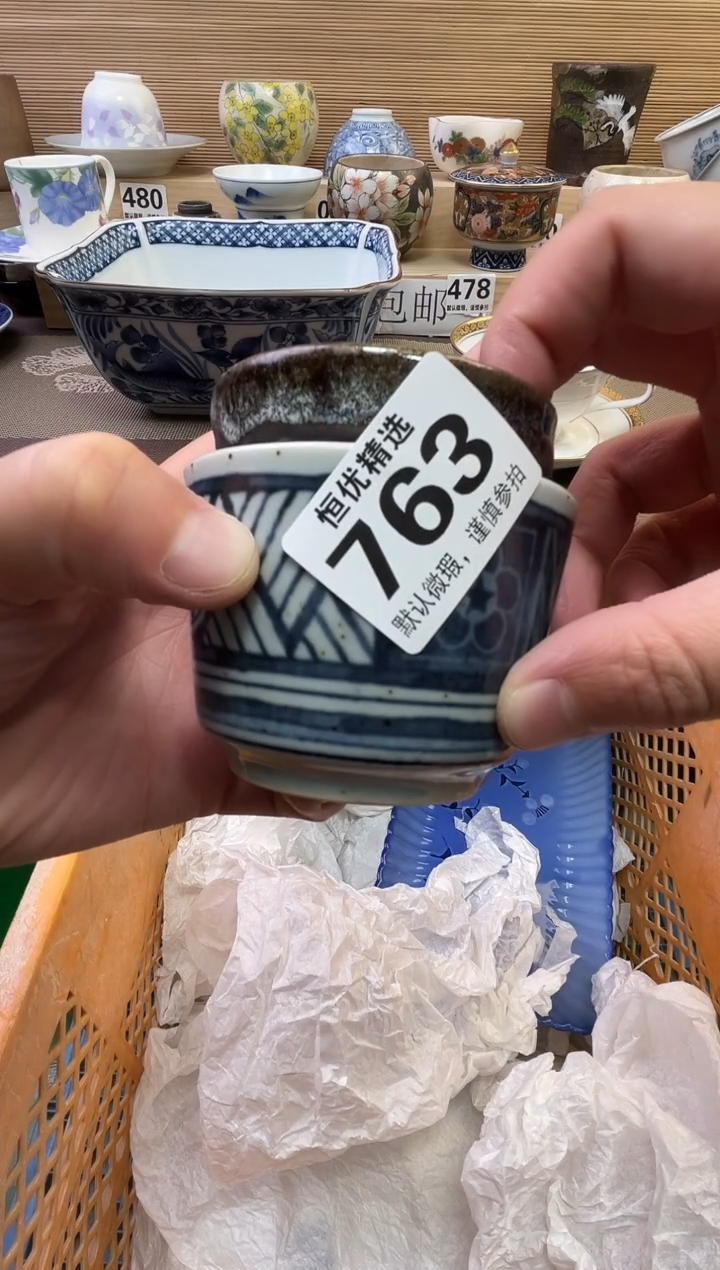 旧**?陶瓷陶瓷陶瓷陶瓷陶瓷陶瓷