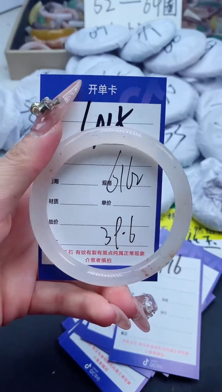 【闪购商品】石英质玉手镯未镶嵌415-61