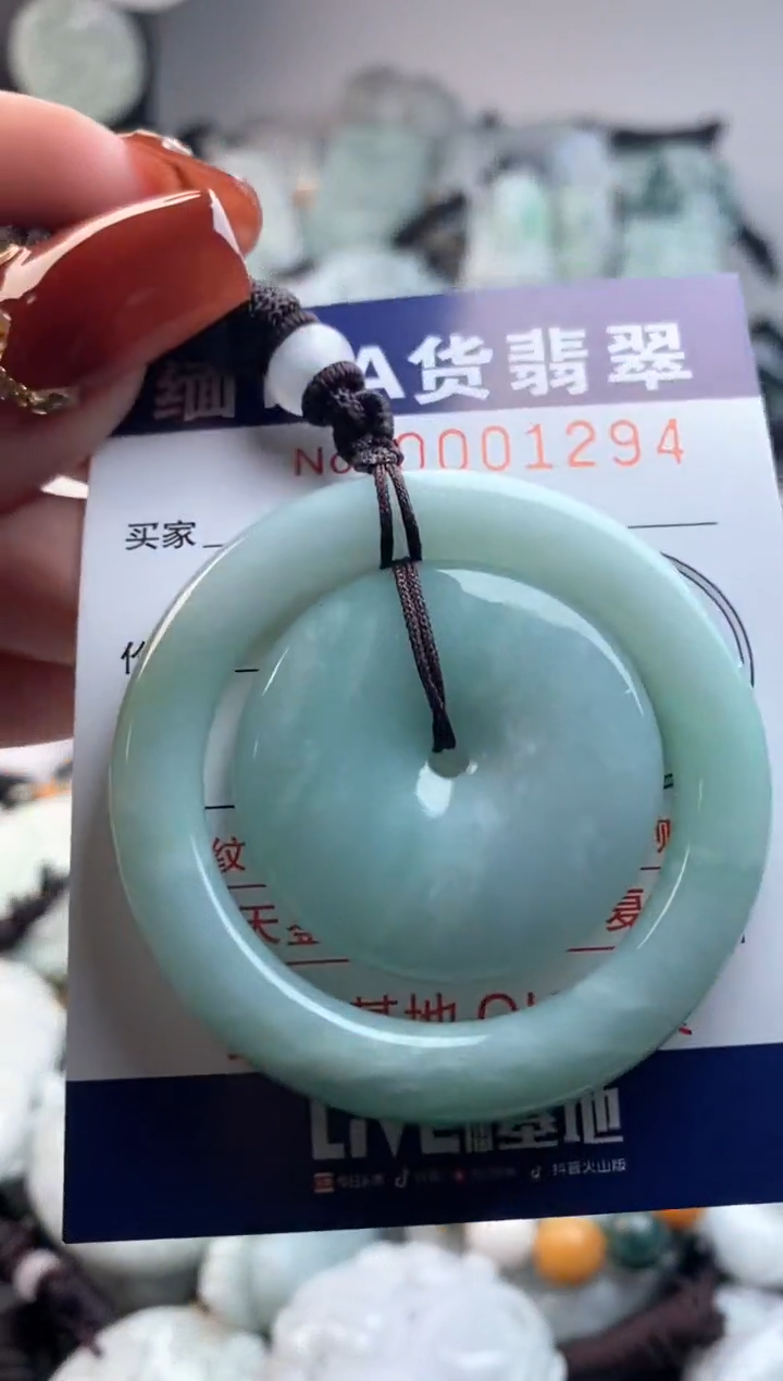 【闪购商品】翡翠吊坠(不含链)未镶嵌1