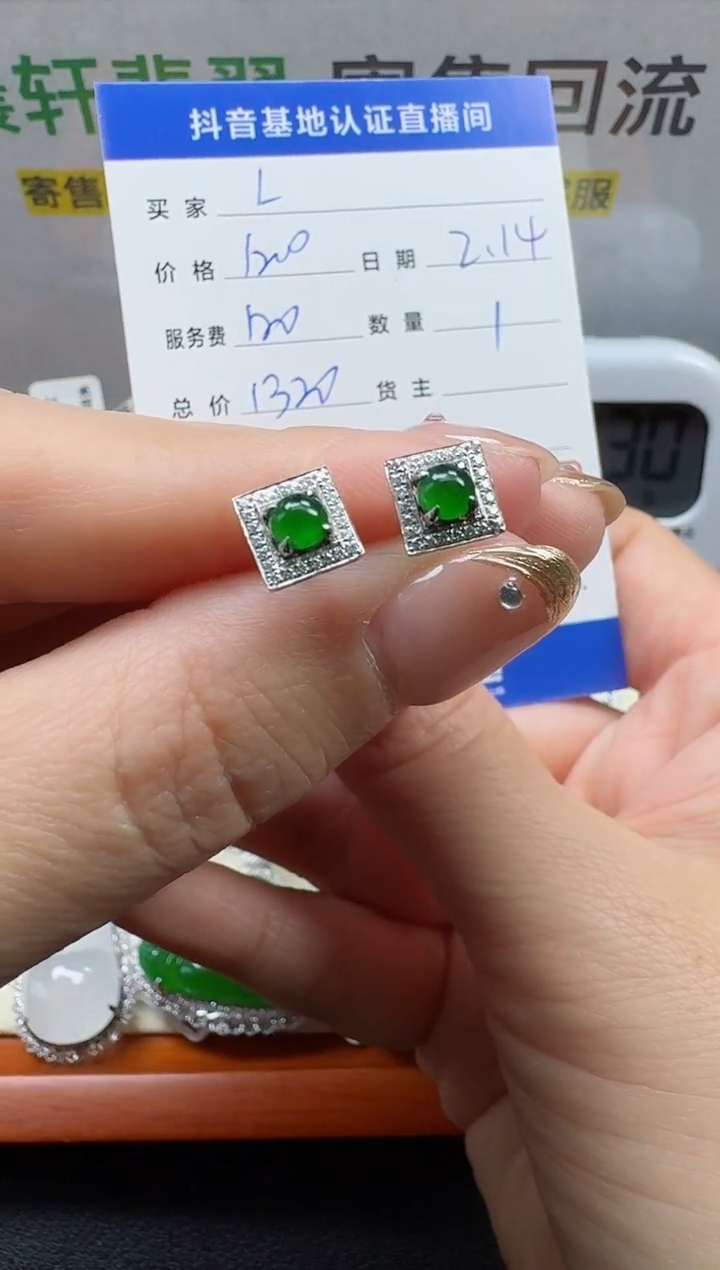 【闪购商品】翡翠耳饰18K金镶嵌寄售回流，不退不换