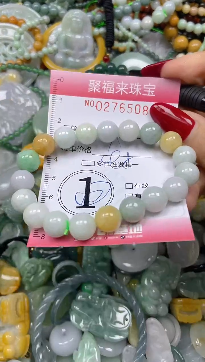 颈饰未镶嵌翡翠闪购0276508