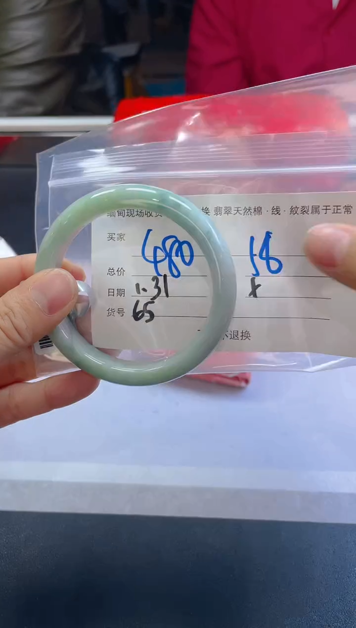 【闪购商品】定制翡翠未镶嵌毛货手镯需精细抛光/58