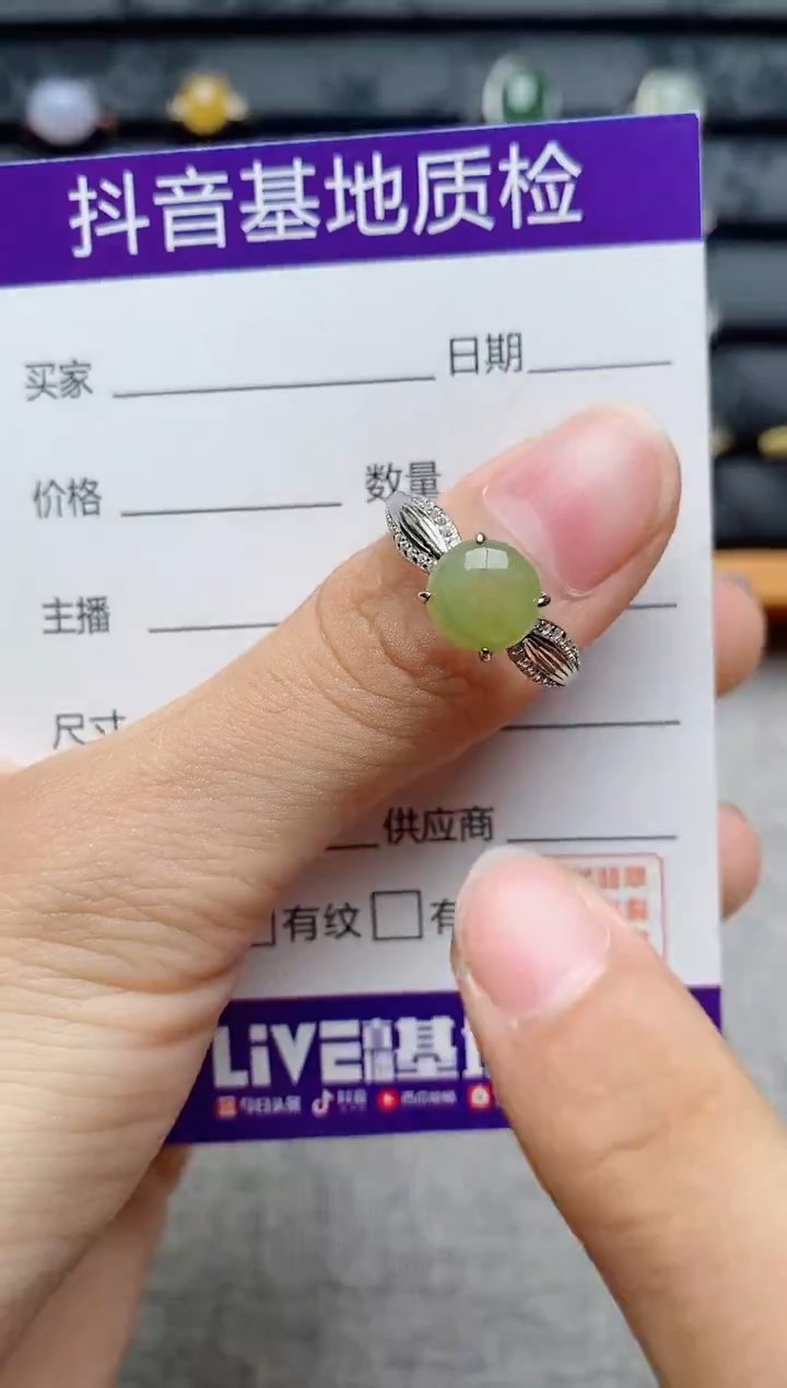 银S925镶嵌戒指翡翠1