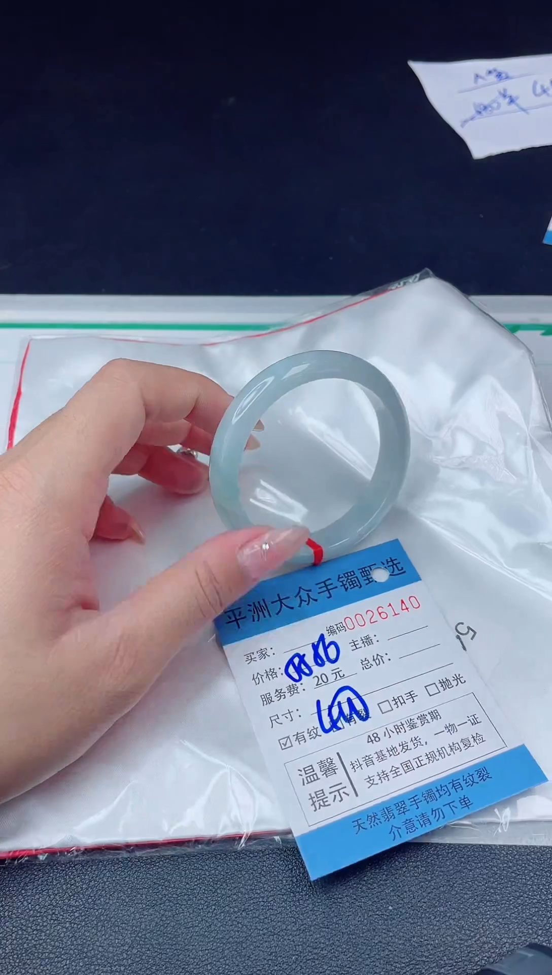 【闪购商品】翡翠手镯未镶嵌翡翠手镯