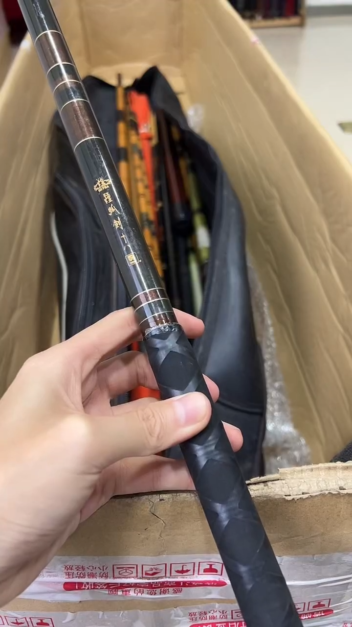 钓*狂鱼竿 孤品 微瑕疵 以直播间讲解为主 不包邮
