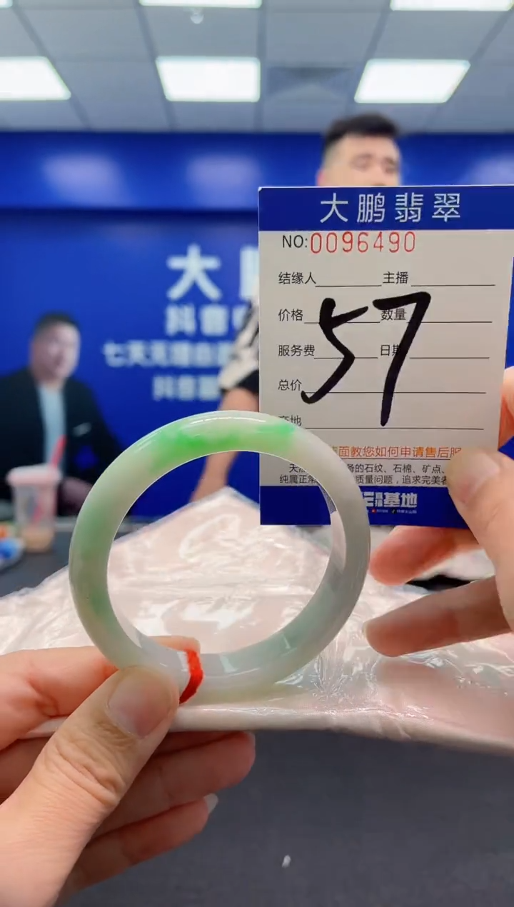 翡翠手镯未镶嵌AAAAAAAAA