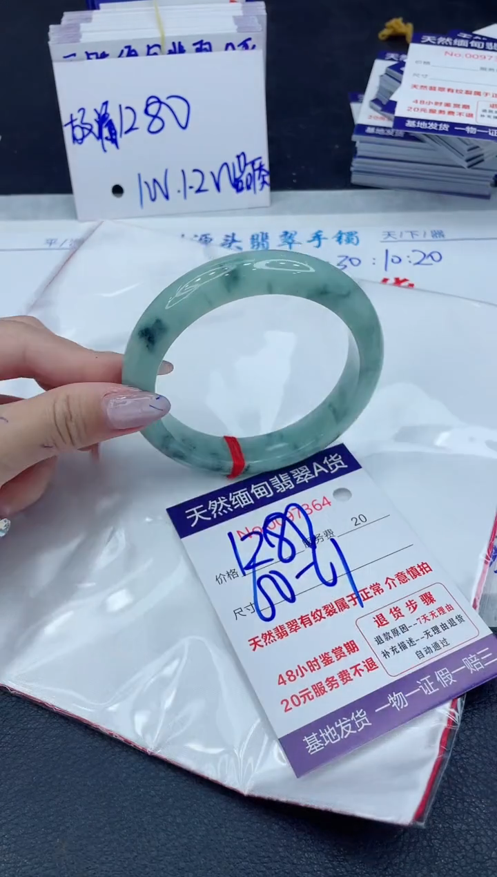 【闪购商品】翡翠手镯未镶嵌6666666666