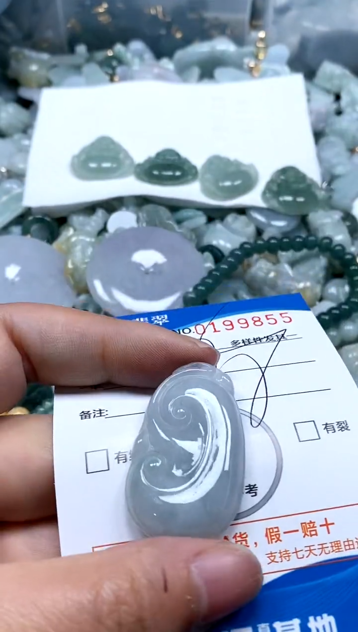 【闪购商品】翡翠颈饰未镶嵌闪购商品0199855
