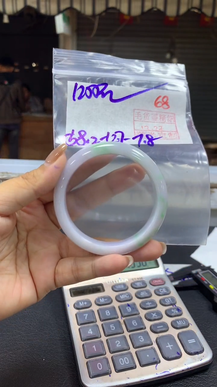 未镶嵌定制翡翠毛货需精细抛光+拍一发一+68