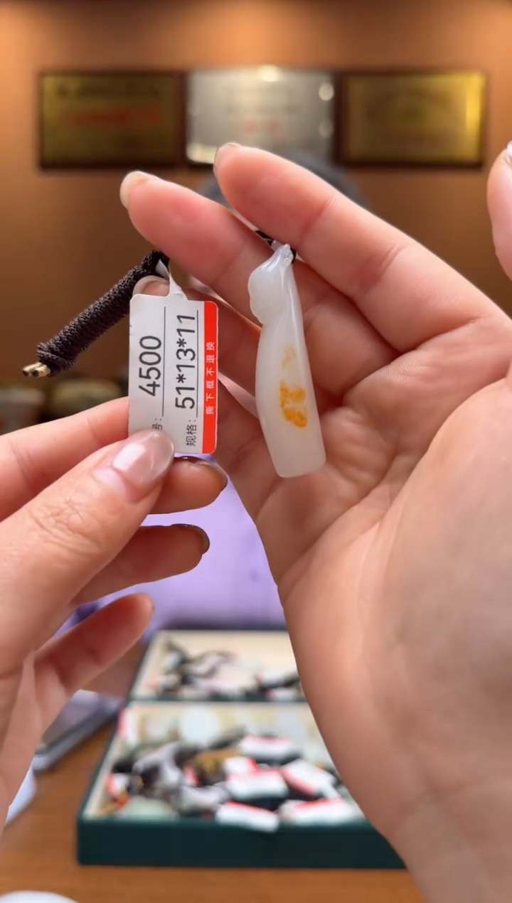 【闪购商品】和田玉吊坠未镶嵌1