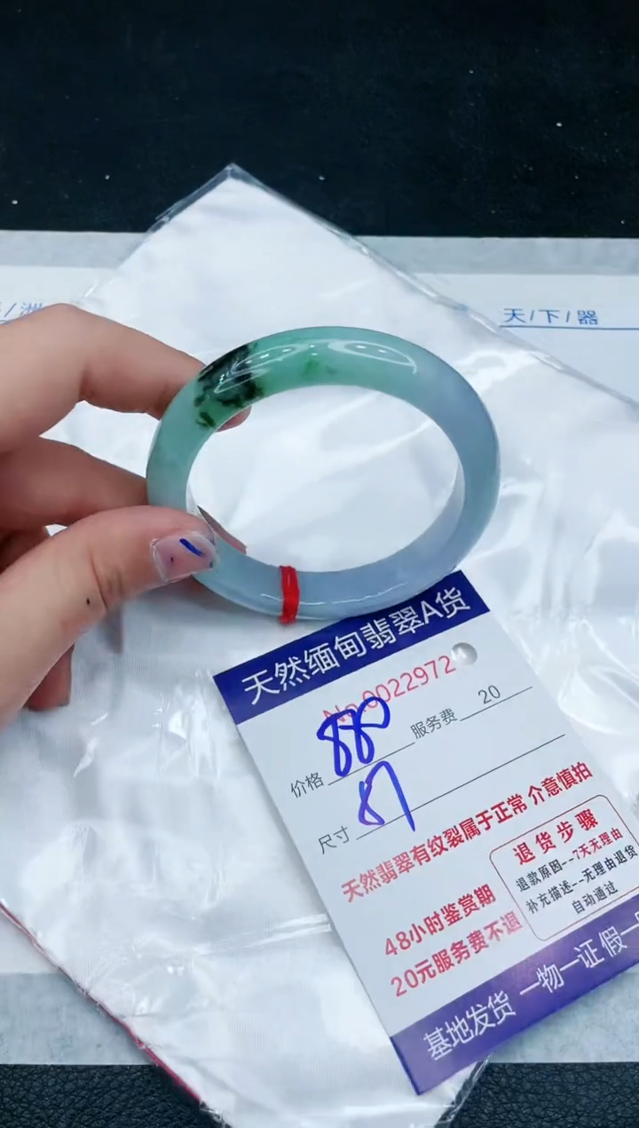 【闪购商品】翡翠手镯未镶嵌11111111111