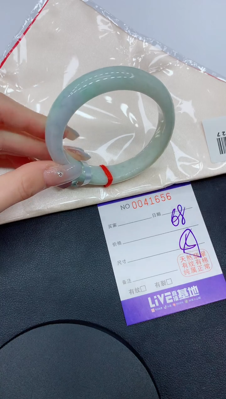 未镶嵌手镯翡翠56缅甸翡翠手镯