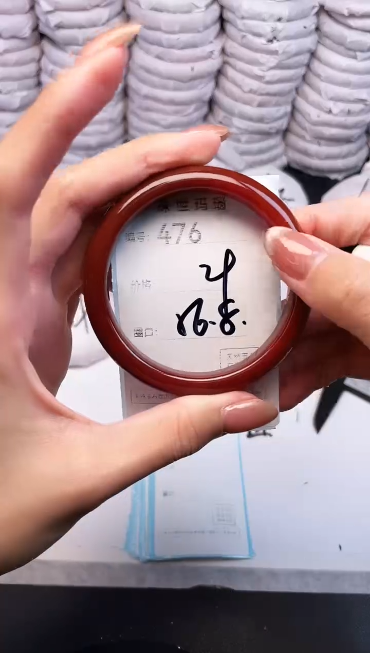 手镯玛瑙/玉髓未镶嵌476