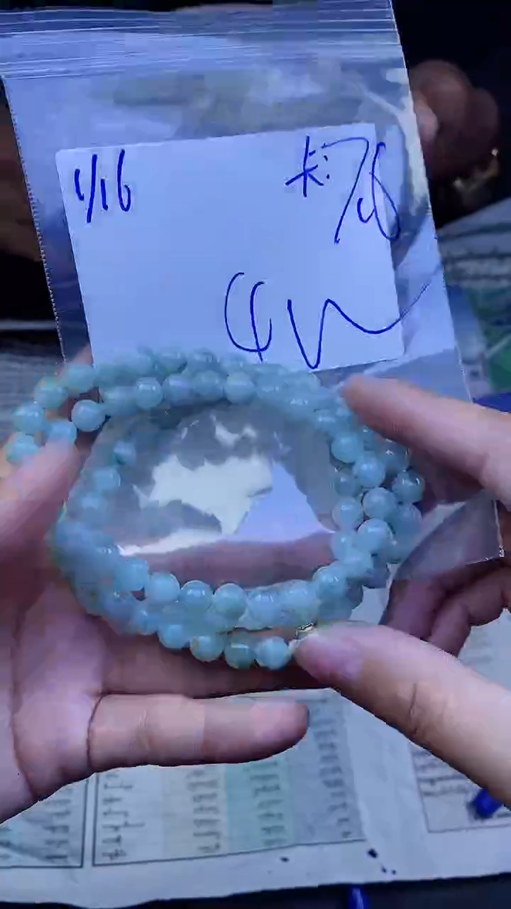 【闪购商品】定制翡翠未镶嵌珠串