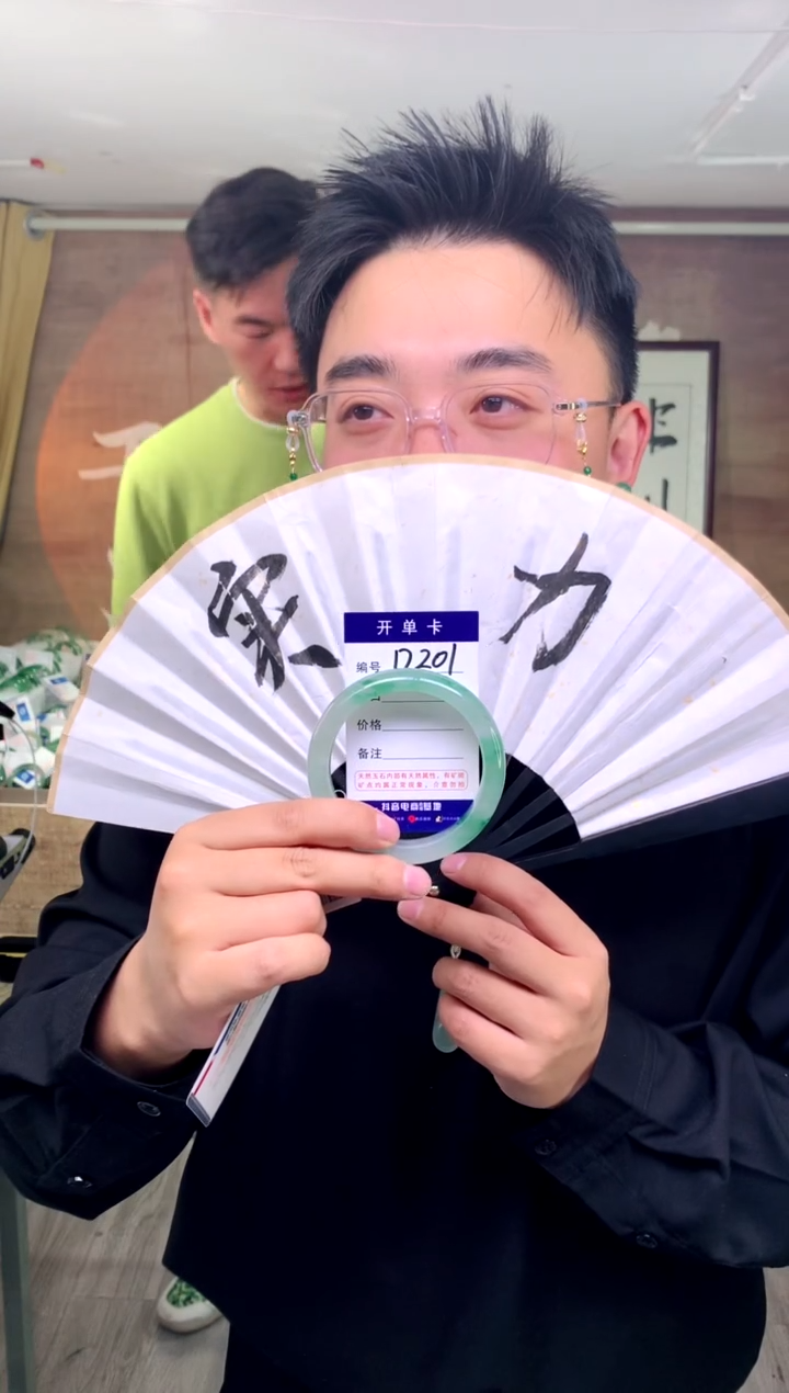 【闪购商品】石英质玉手镯未镶嵌花羽遇工厂 序号201