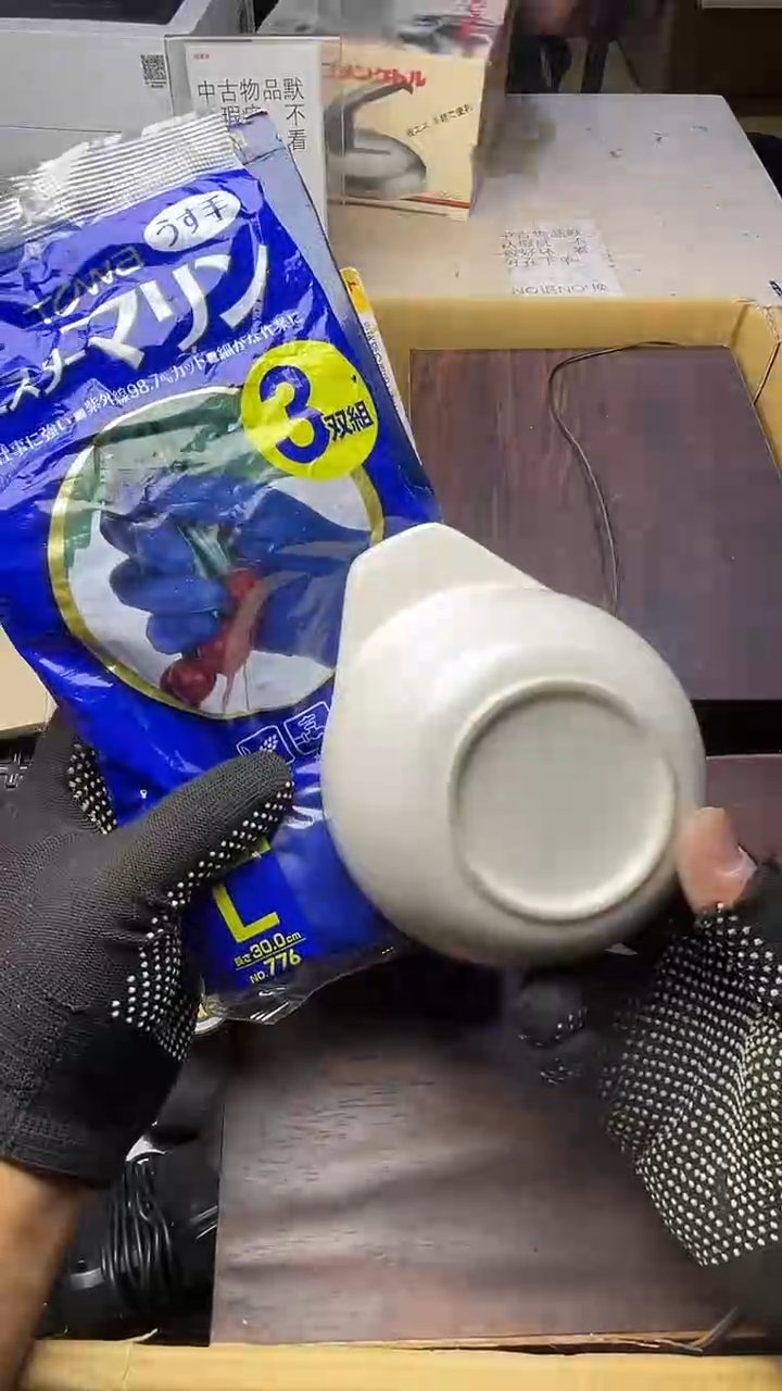 三**潘二手商品不退不换茶杯