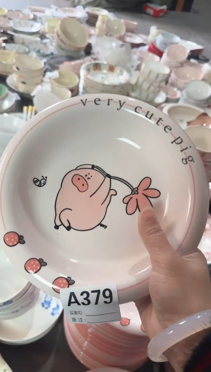 【8.3寸★2个】黑点针眼属正常陶瓷都有介意慎拍微瑕破损包赔