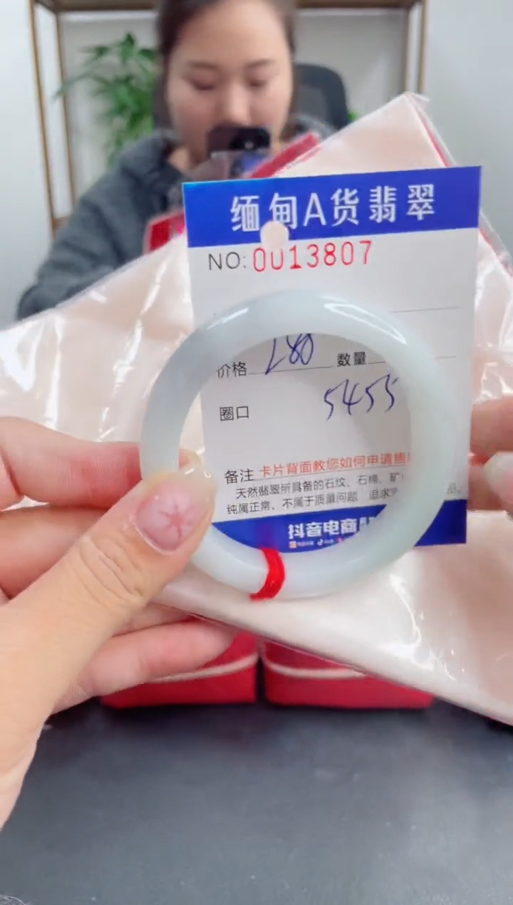 未镶嵌手镯翡翠 