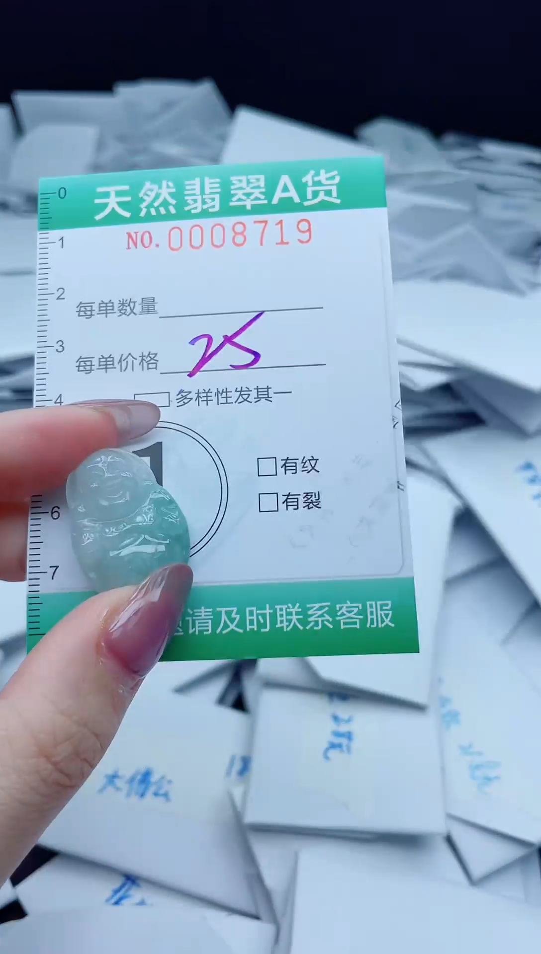 翡翠未镶嵌颈饰我