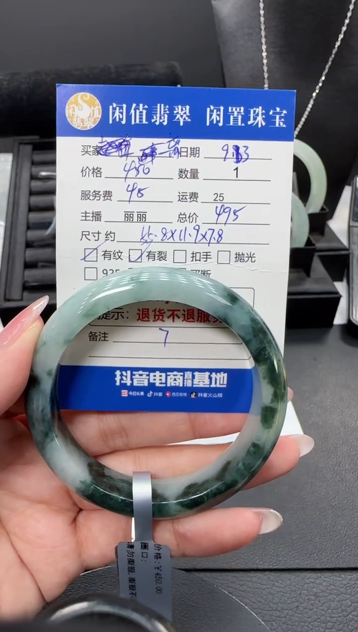 未镶嵌手镯翡翠离*?翡翠手镯