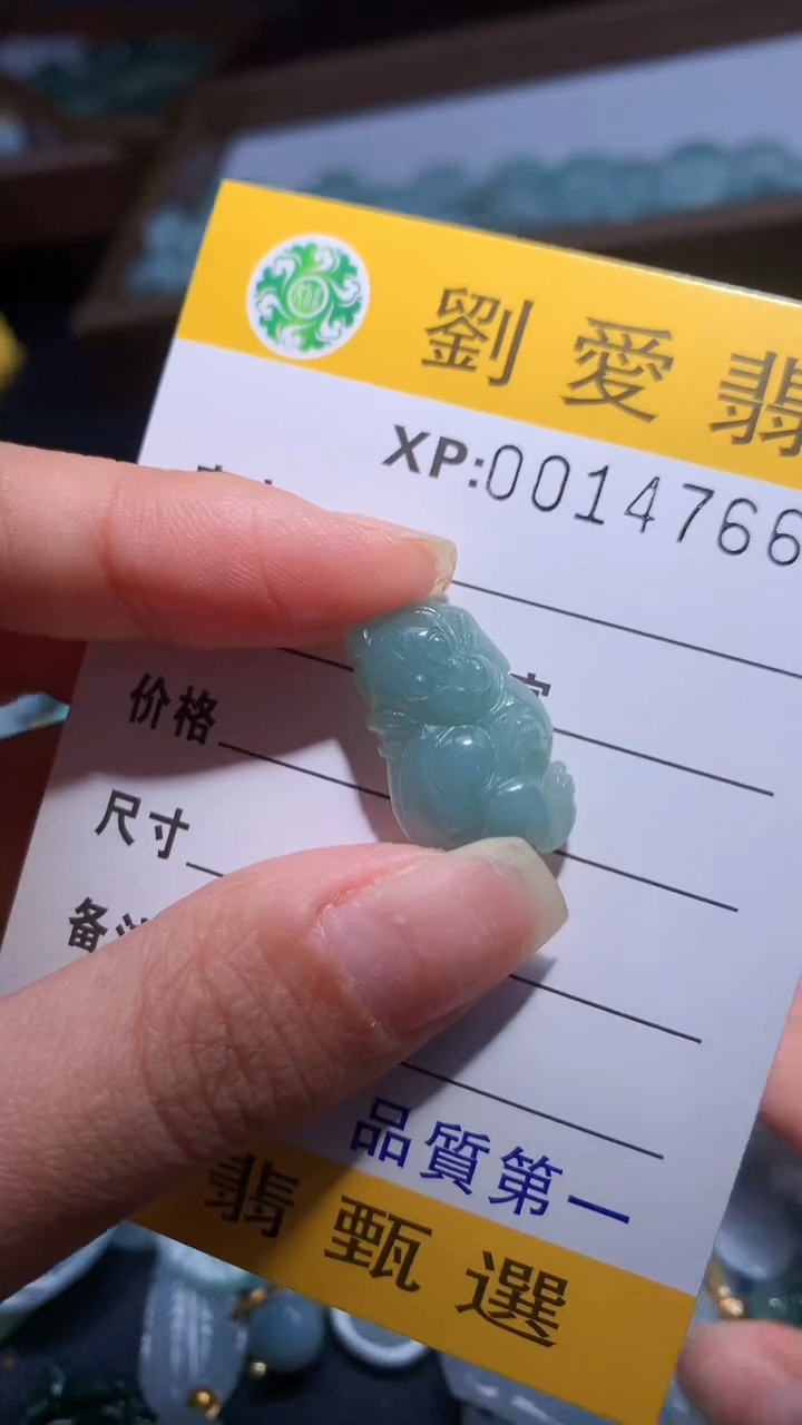 翡翠未镶嵌颈饰翡翠A货 多样性发其一（不含链）