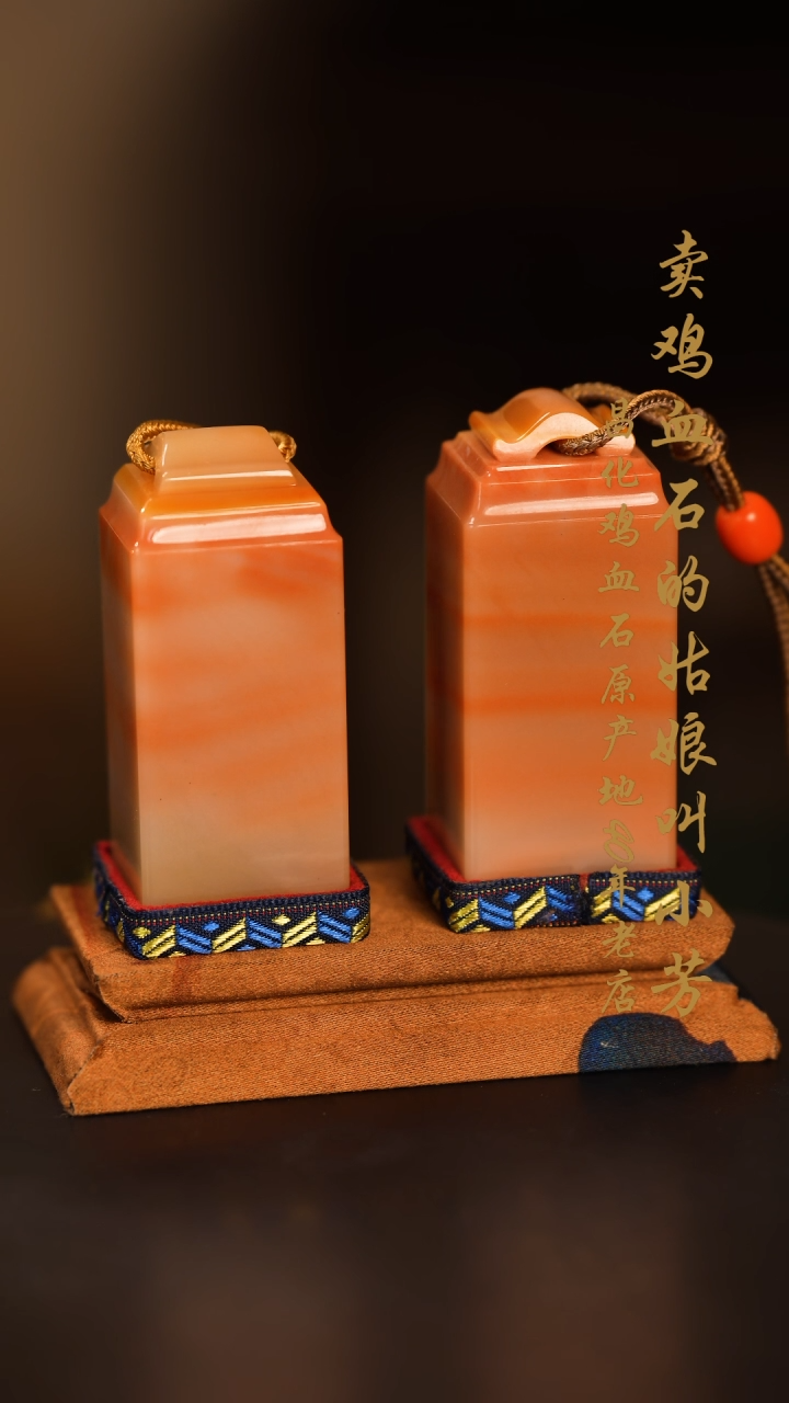 【闪购商品】寿山石摆件印章挂件手玩