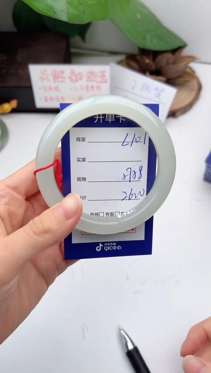 和田玉手镯未镶嵌微色差L101