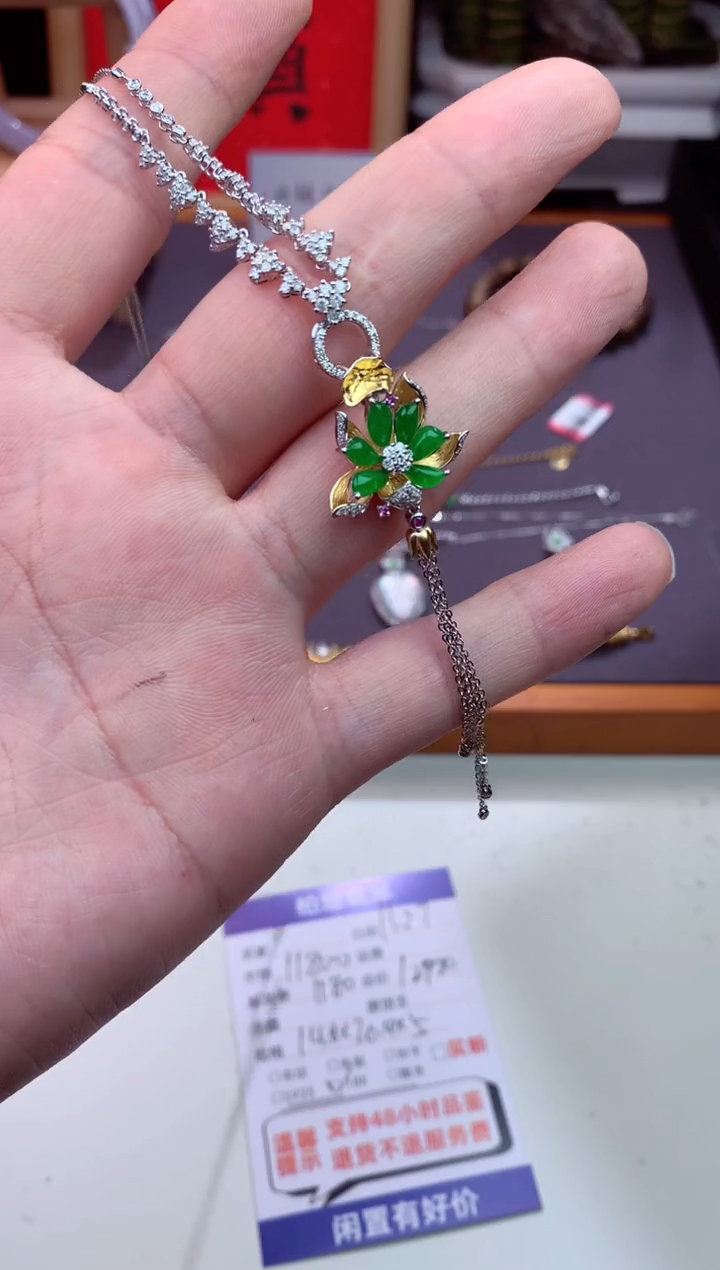 吊坠(赠链)18K金镶嵌翡翠天然a货翡翠多样性发一件-吊坠