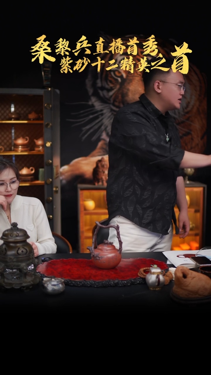 【闪购商品】紫砂茶壶10 东坡寿桃提梁,SLB,龙山紫泥