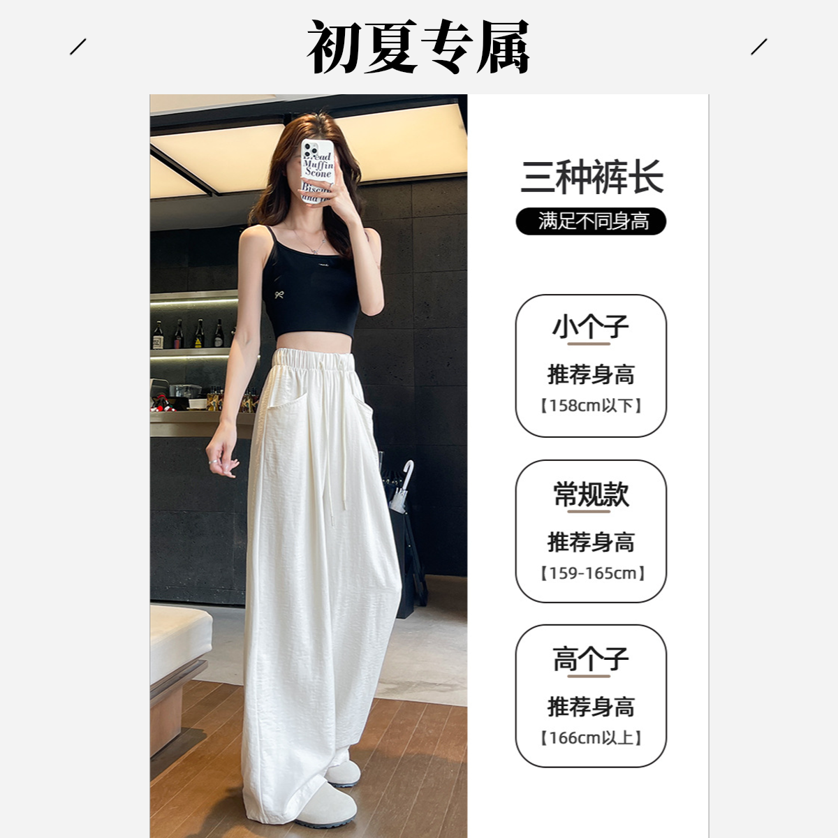 【初夏专属】薄款山本宽松女夏季小个子白色奶芙裤山本裤阔腿阔腿裤